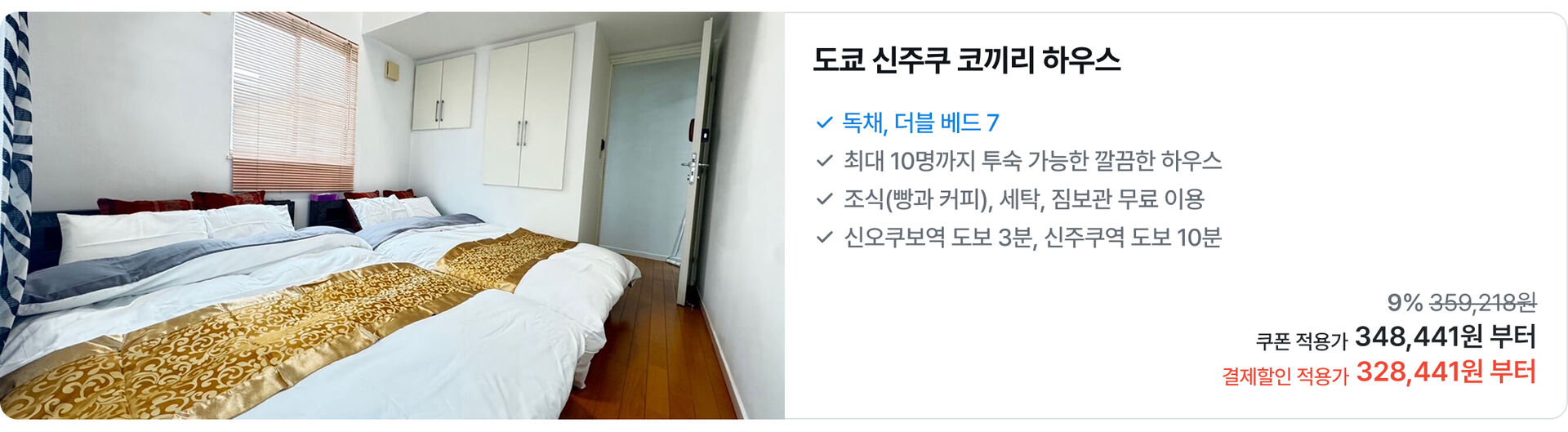 [PC]일본09.jpg