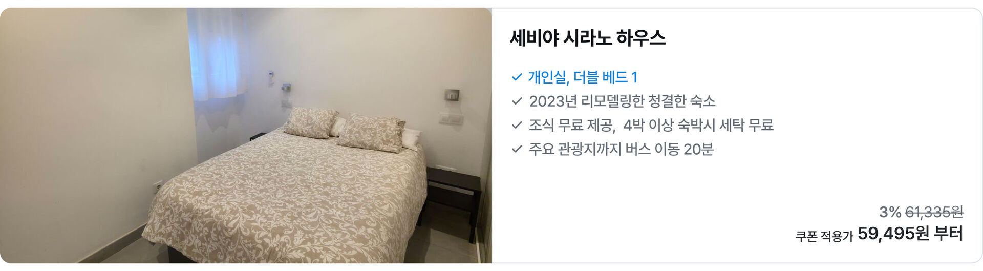 [PC]유럽63.jpg