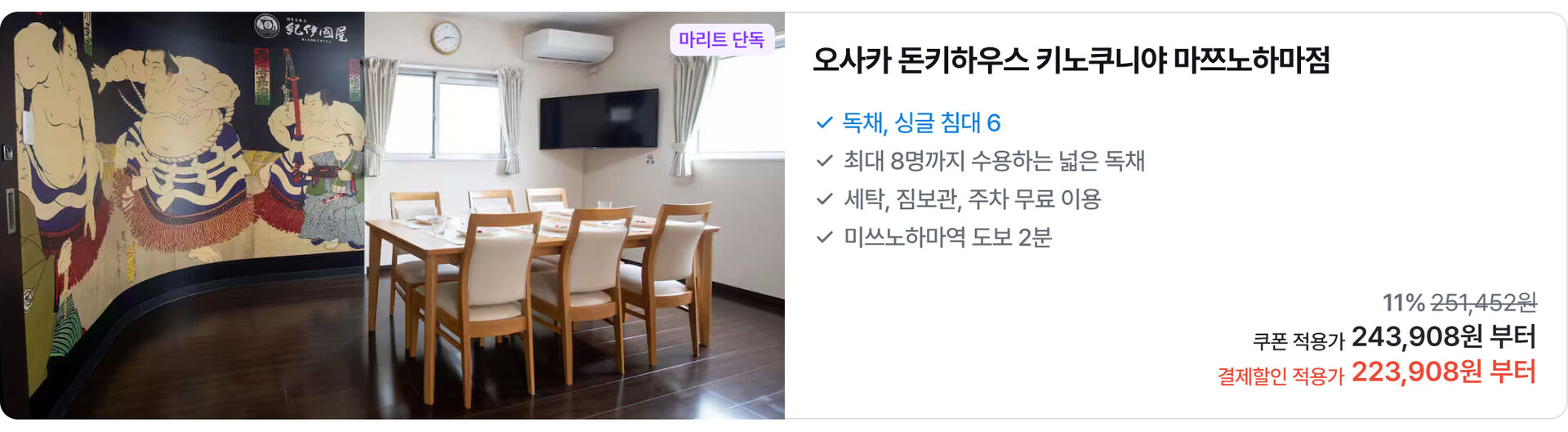 [PC]일본25.jpg