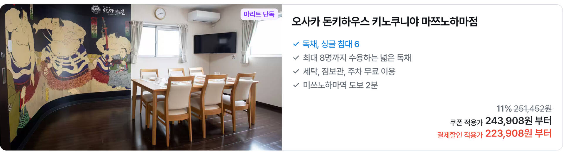 [PC]일본25.jpg