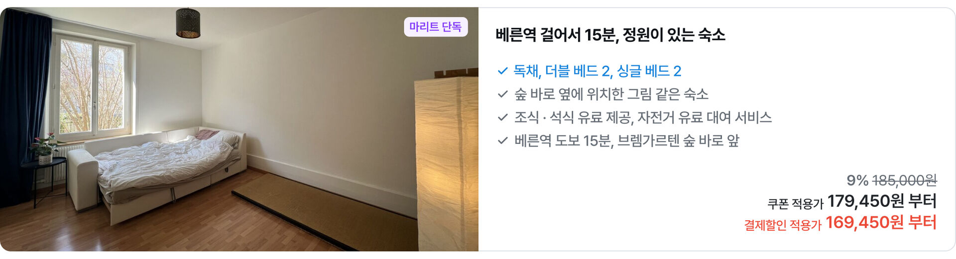 베른2.jpg
