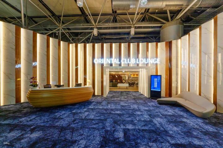 타오위안 국제공항 오리엔탈 클럽 라운지 (제2터미널)-i