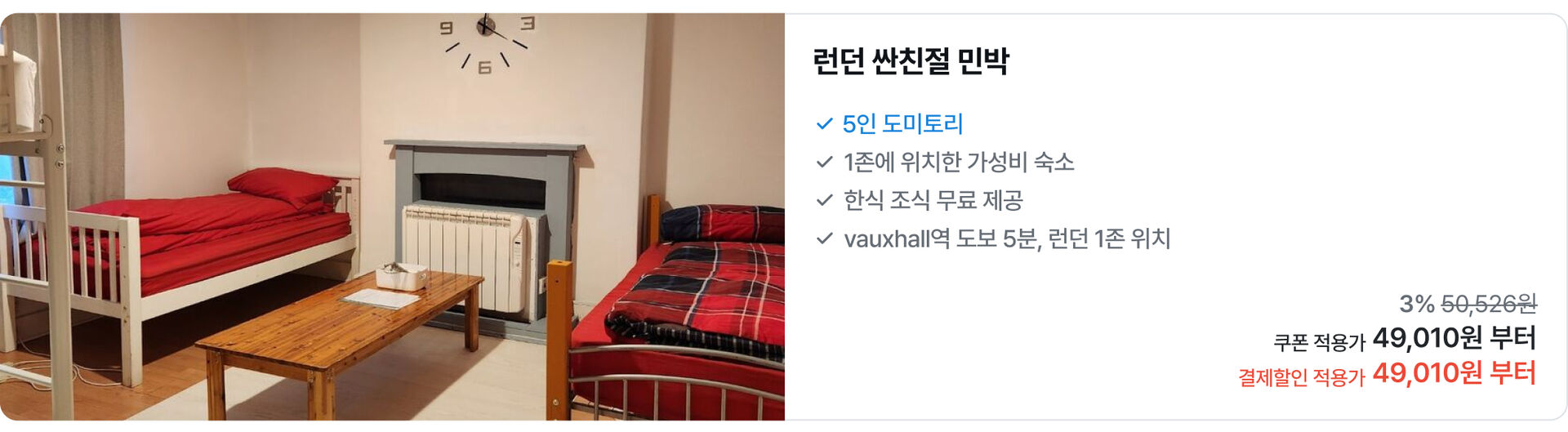 [PC]유럽27.jpg