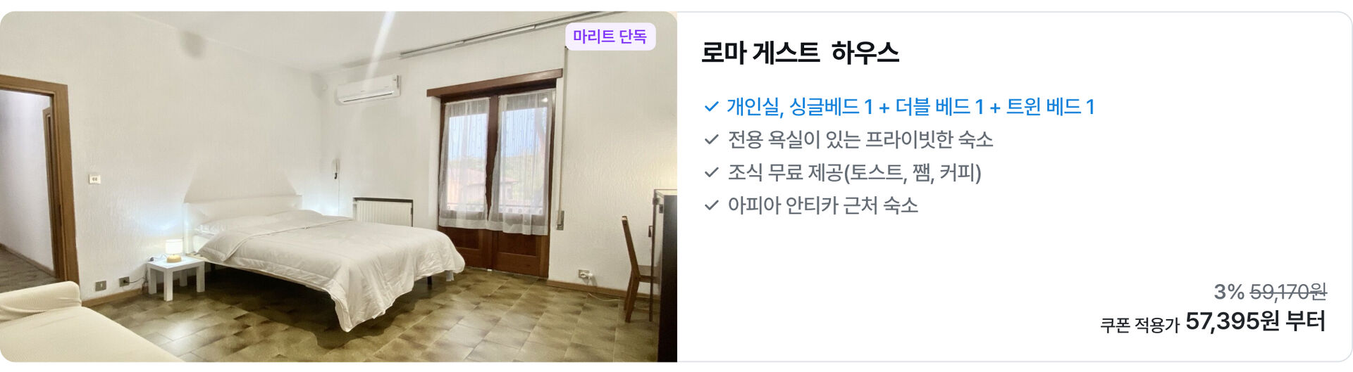 [PC]유럽44.jpg