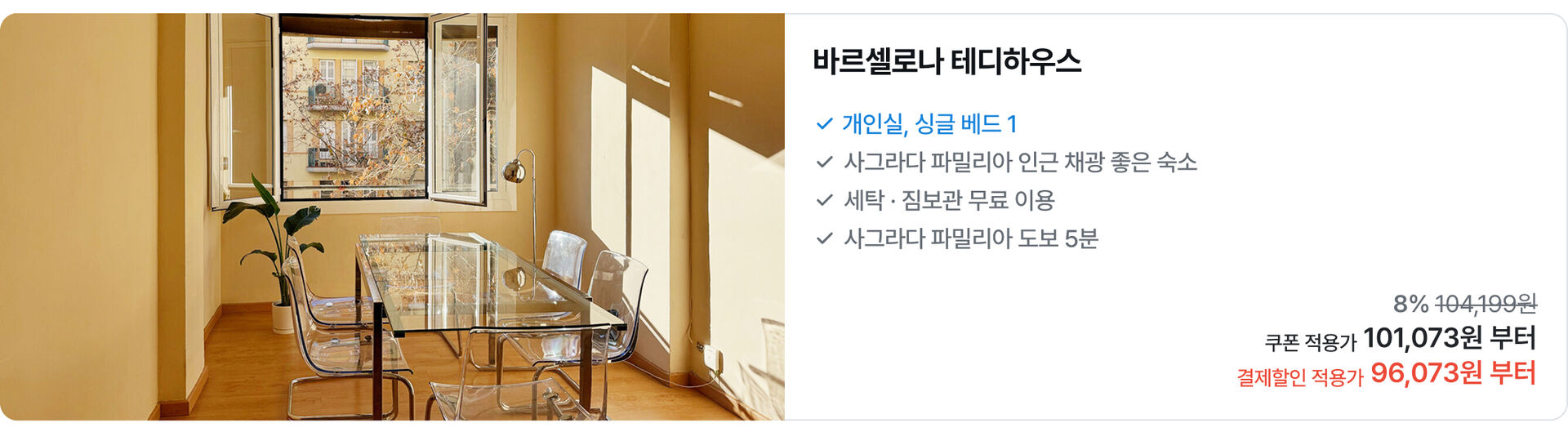[PC]유럽48.jpg