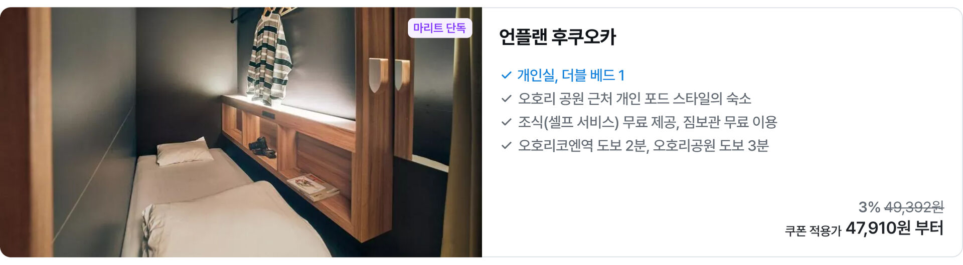 [PC]일본12.jpg