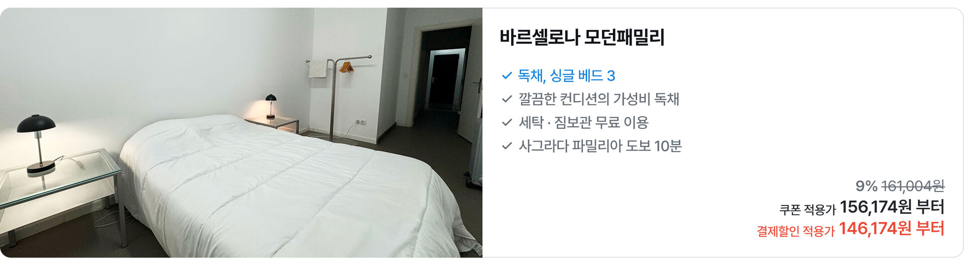 [PC]유럽53.jpg