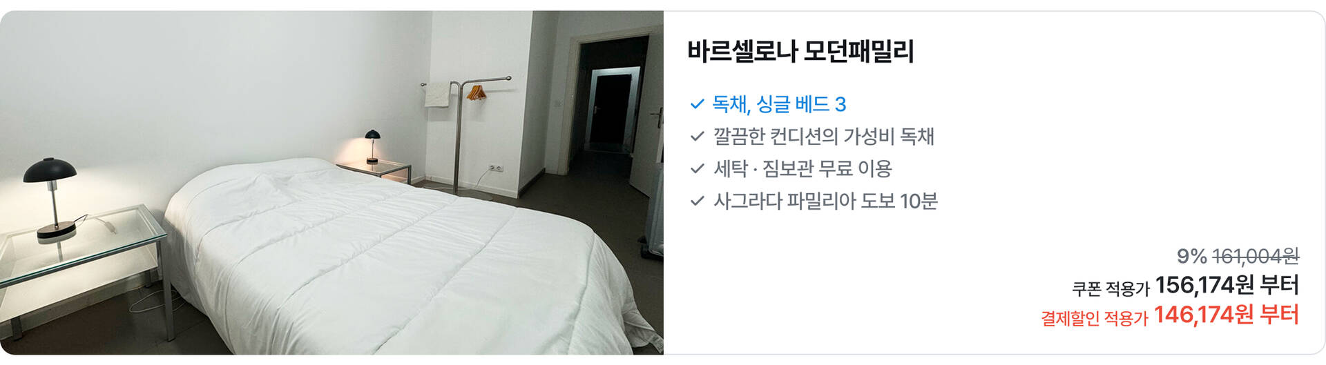 [PC]유럽53.jpg
