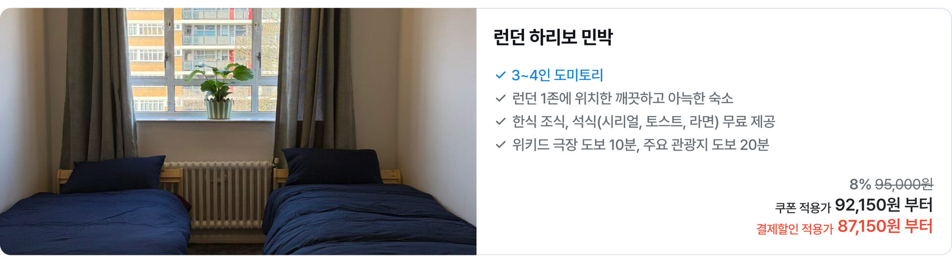 [PC]유럽21.jpg
