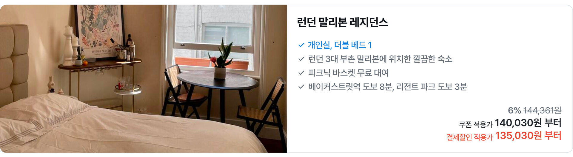 [PC]유럽32.jpg