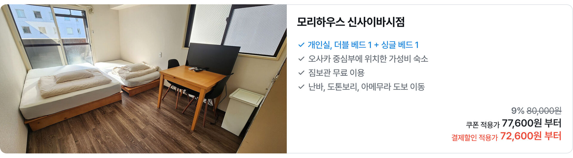 [PC]일본21.jpg