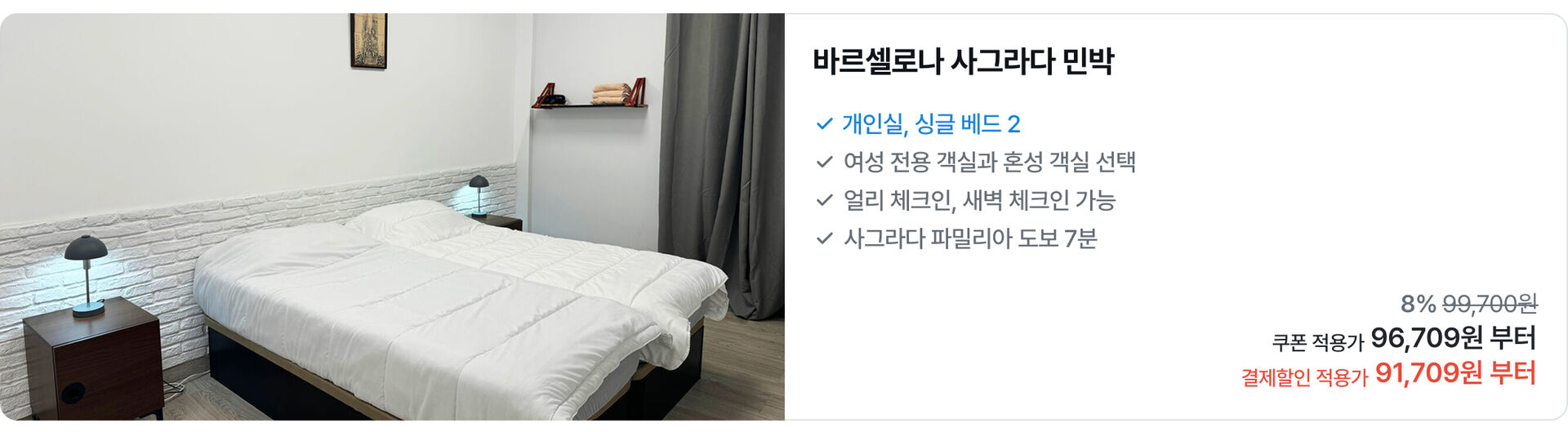 [PC]유럽49.jpg