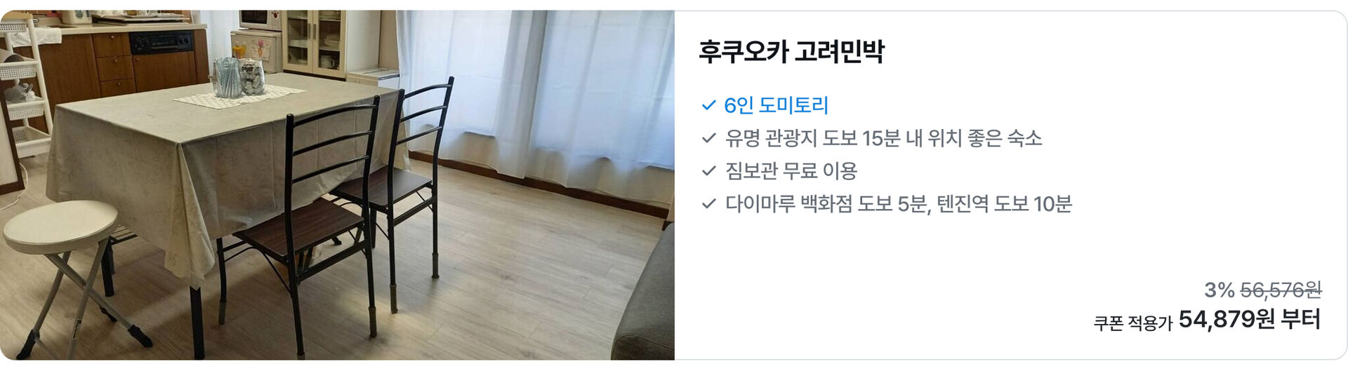 [PC]일본10.jpg