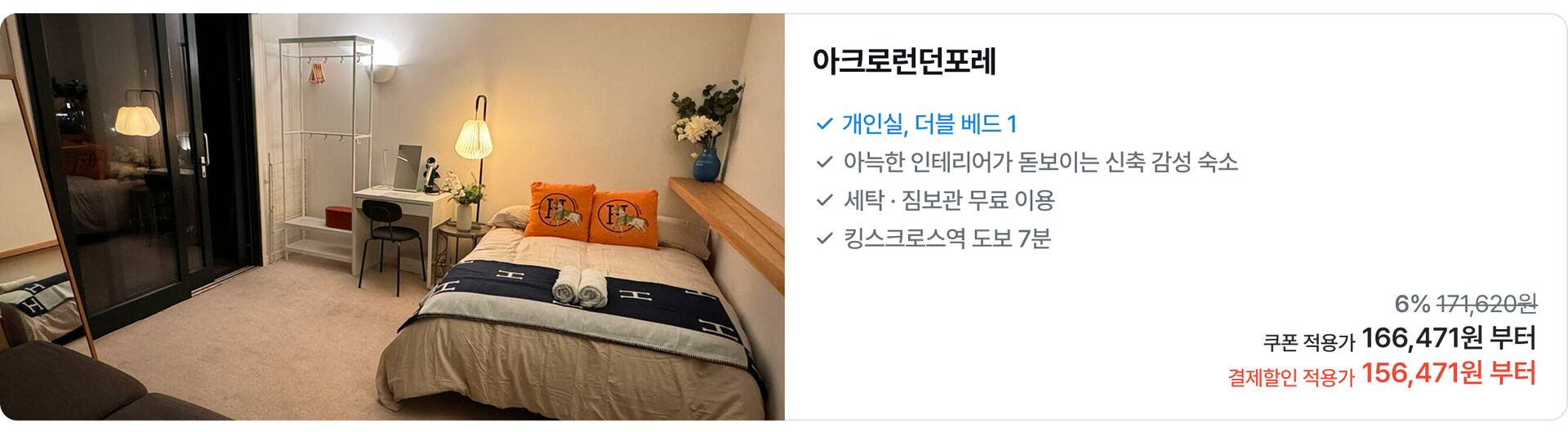 [PC]유럽30.jpg