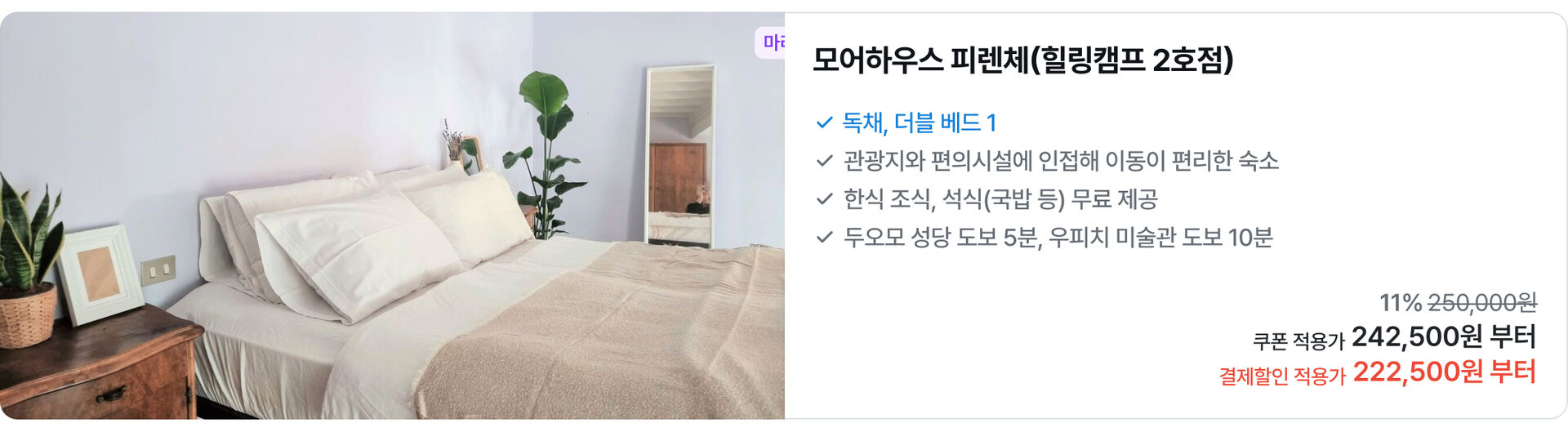 [PC]유럽58.jpg