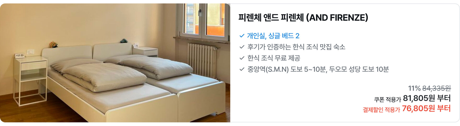 [PC]유럽58-1.jpg