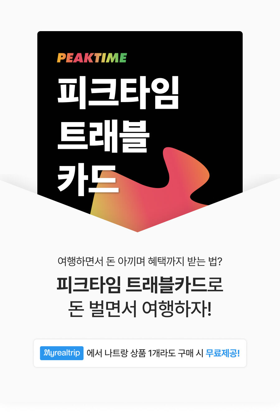 나트랑 판랑 사막투어 지프투어 모닝(오전)/데이(오후)투어,