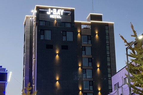 제이베이관광호텔