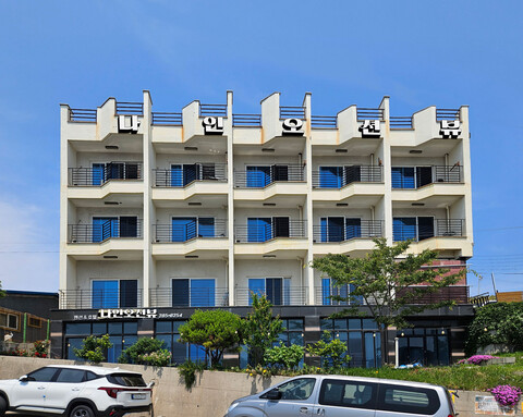 포항 나인오션뷰