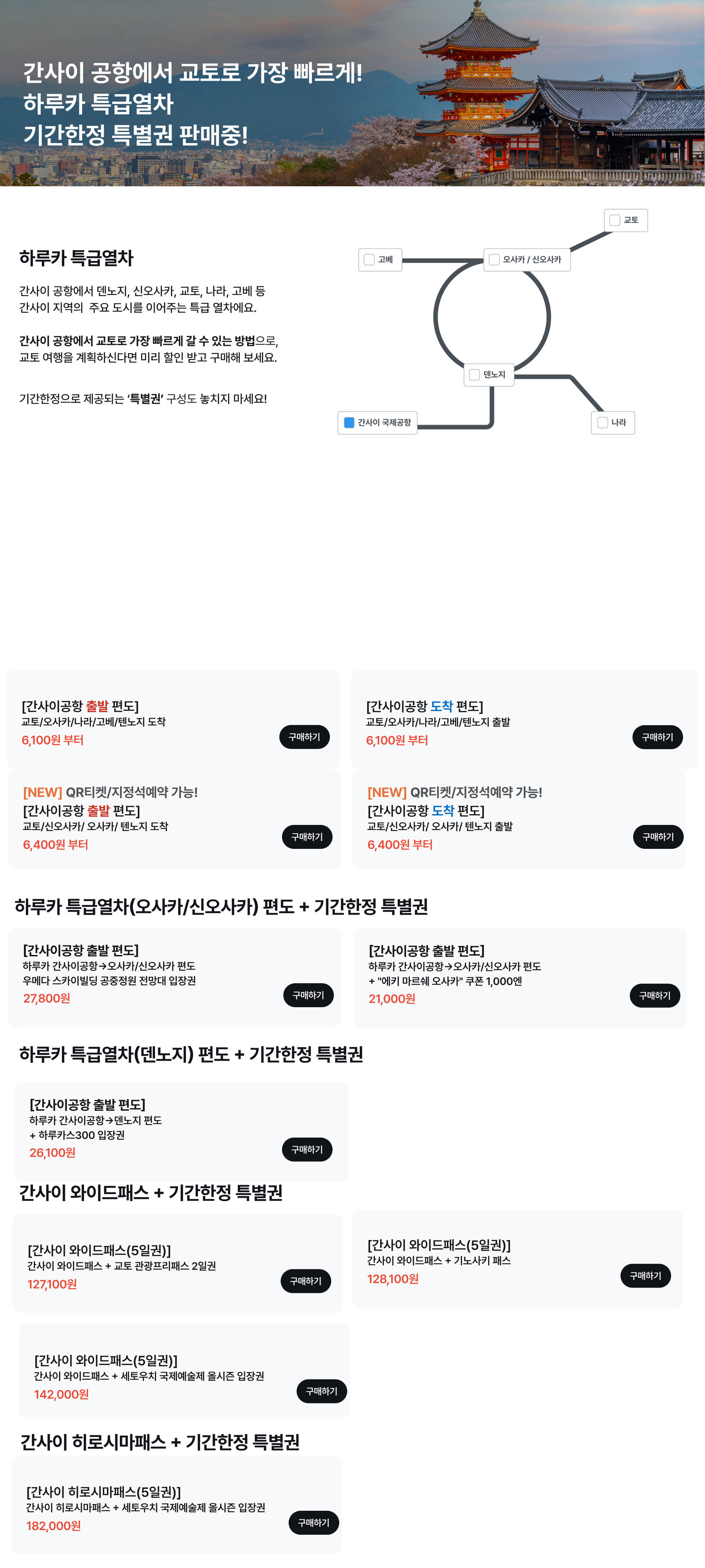 하루카_w.jpg