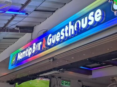 Namtip Bar & Guesthouse