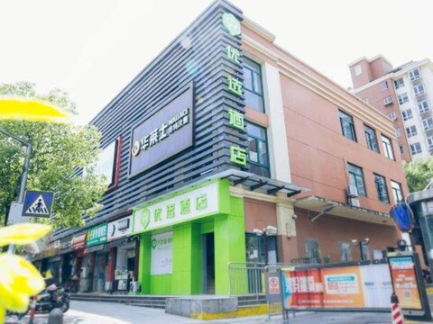 99inn Selected Hotel (Shanghai Minhang Shujian Road Subway Station)