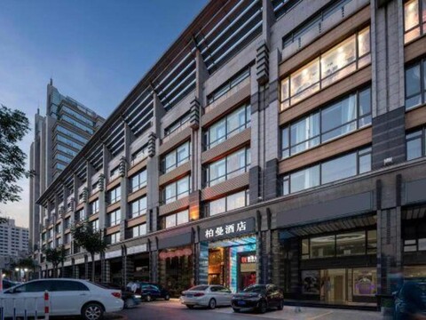 Borrman Hotel (Beijing Guomao Jinsong Subway Station)