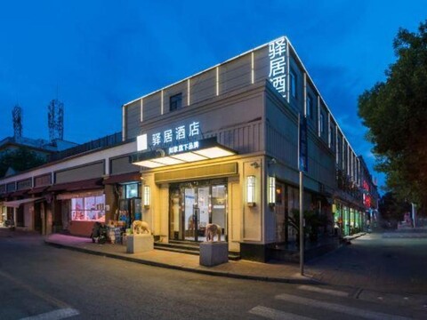 Ease Hotel (Tianjin West Station Hebei University of Technology)