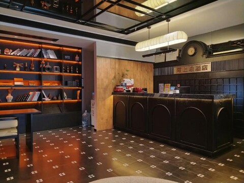 MO SHANG BO HOTEL