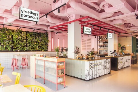 컨셔스 호텔 본델파크