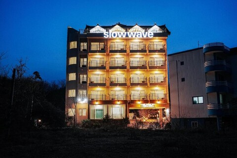 양양 슬로우웨이브 오션뷰 가족펜션