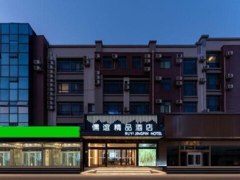 Ruyi Business Hotel