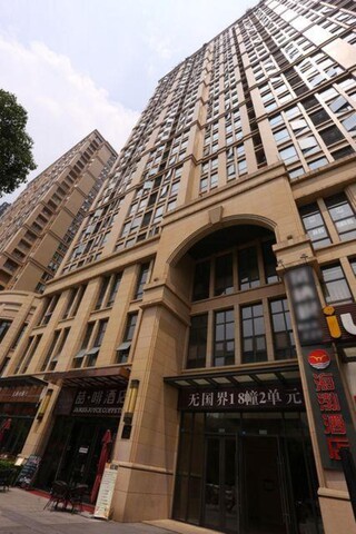 Haibo Hotel