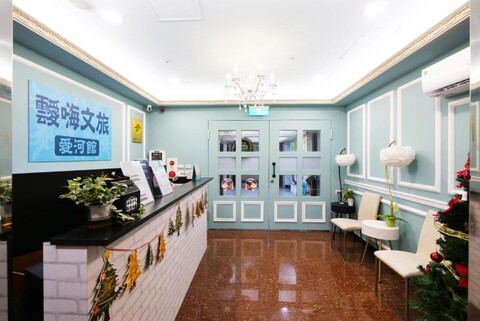 IHI 러버리버 호텔