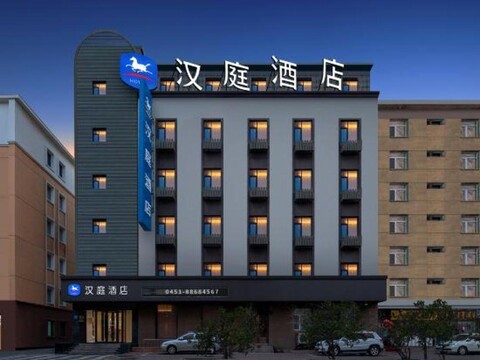 HanTing Hotel (Harbin Central Street Hotel)