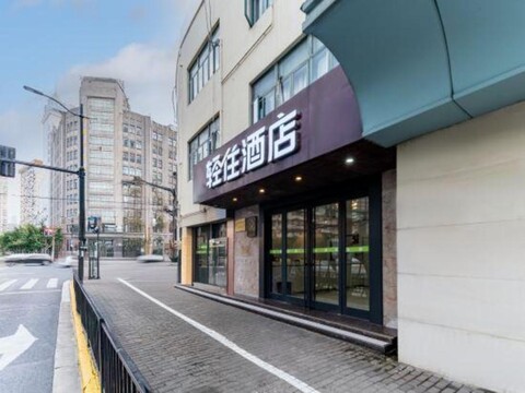 Qingzhu Hotel (Shanghai Nanjing East Road The Bund Subway Station)