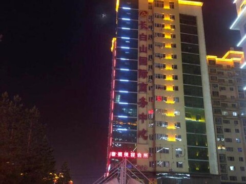 Yanji Changbaifeng Hotel