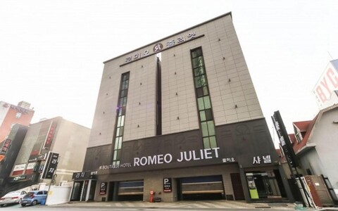 대구 두산동 로미오앤줄리엣