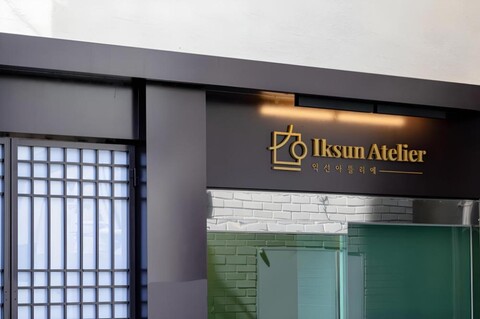 Ikseon Atelier