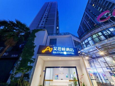Allston Light Hotel (Xiamen Gaoqi Airport & Wuyuan Bay)