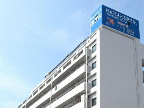 Iyo Prince Hotel