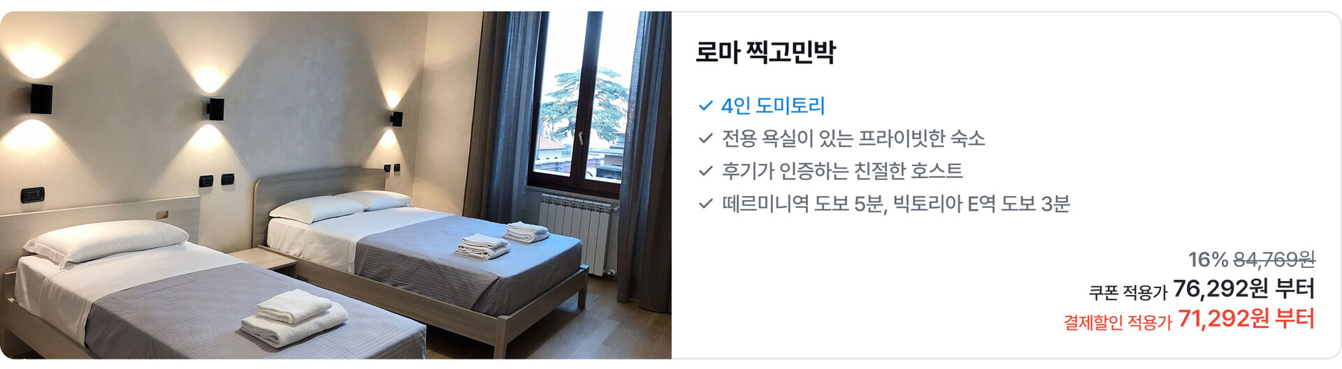 찍고 pc.jpg