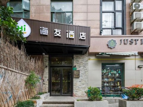 Hi Inn (Shanghai Yongjia Road)