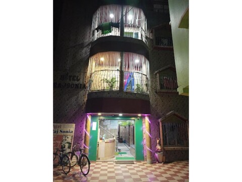 Goroomgo Raj Sonia Digha