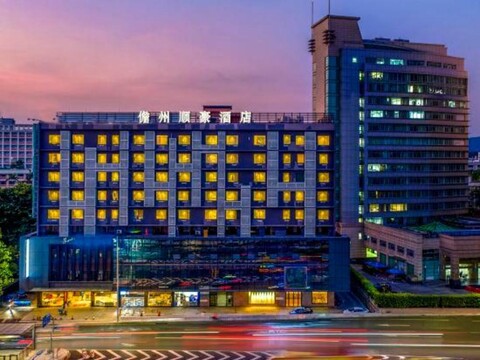 Zhangzhou Shunhao Business Hotel (Zhongxing Street Bus Station)