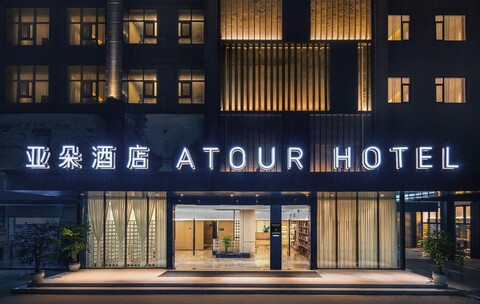 Atour Hotel Chengdu Jinhua Wanda Luli Field