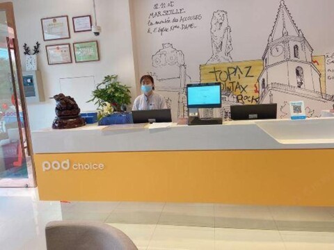 Pod Inn Hotel (Shanghai Jiading International Auto City Tongji University)