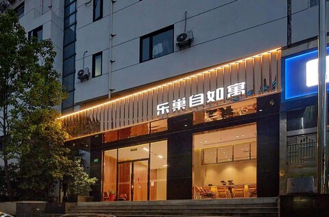 르차오 셀렉트 호텔(상하이 스테이션)