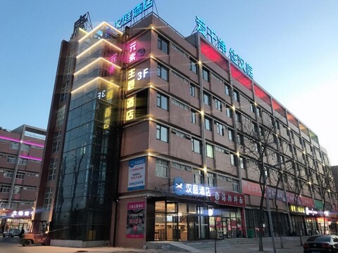 한팅 호텔 옌타이 디벨롭먼트 존 폭스콘