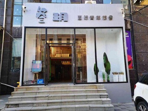 Boutique Hotel (Harbin Central Street)